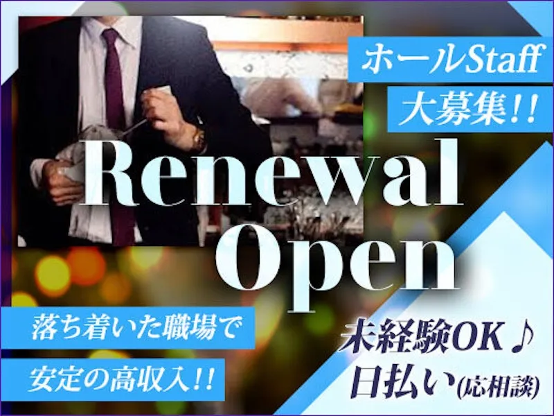 株式会社Ｔｓｕｂａｋｉの求人・転職情報