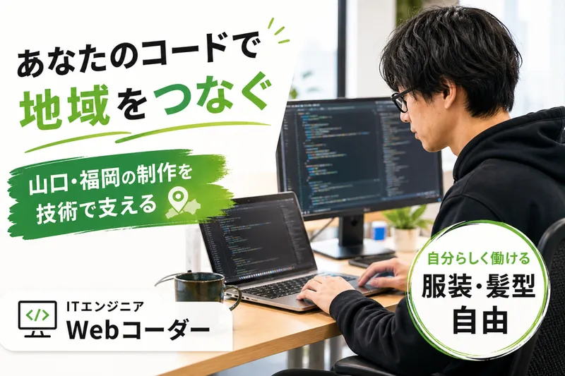 株式会社ＮＯＭＵＷＯＲＫＳの求人・転職情報