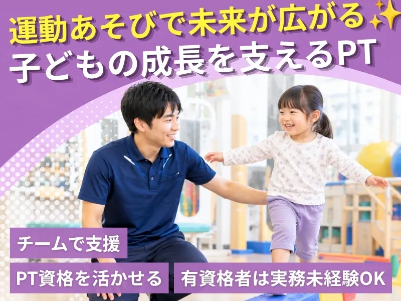キャレオス株式会社の求人・転職情報