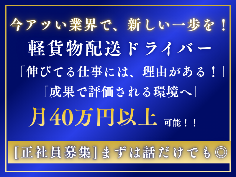 株式会社kanteの求人・転職情報
