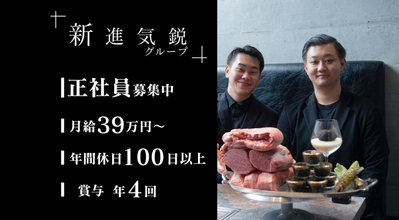 株式会社アイランズの求人・転職情報