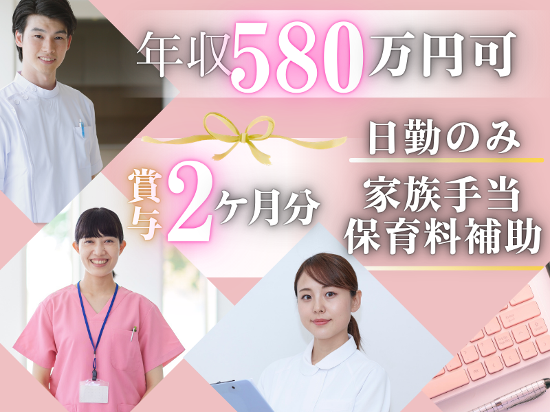 株式会社トータルライフケアの求人・転職情報