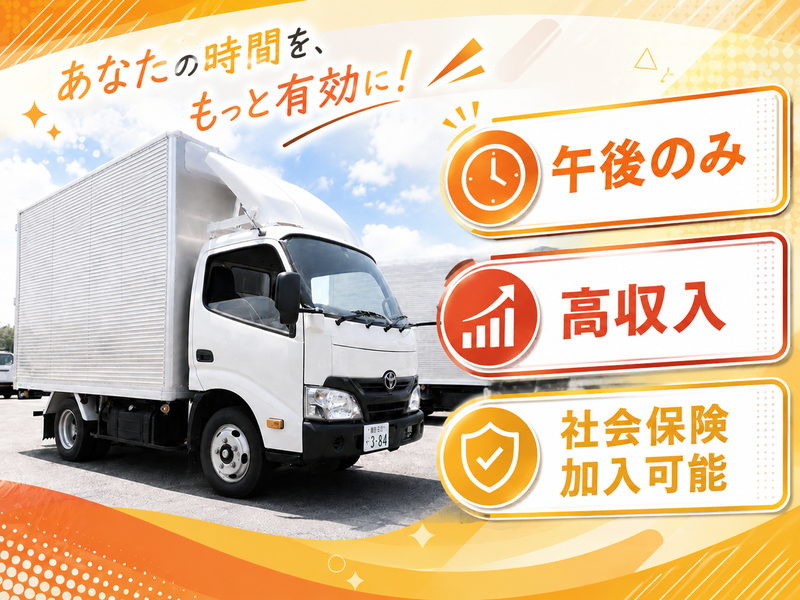 株式会社COReの求人・転職情報
