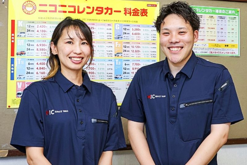株式会社 MICの求人・転職情報