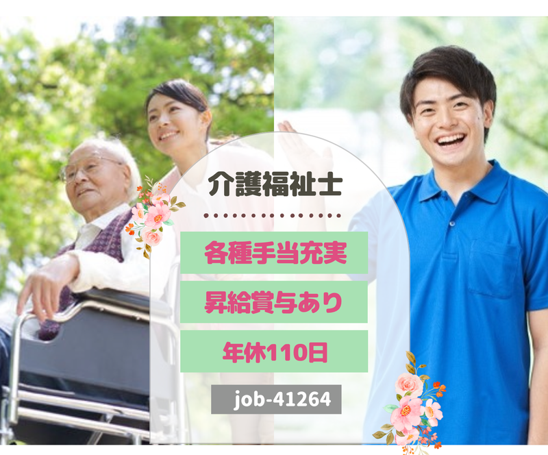 株式会社あさひコモンズの求人・転職情報