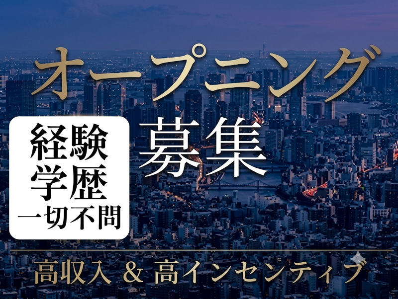 株式会社QOLサービスの求人・転職情報