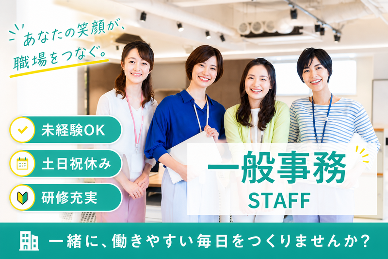 株式会社ＡＵＮの求人・転職情報