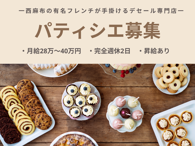 株式会社よきあすの求人・転職情報