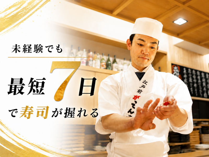 株式会社Ｆｏｏｄ　Ｉｎｎｏｖａｔｉｏｎの求人・転職情報