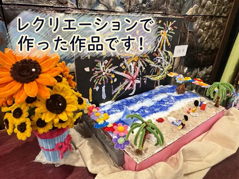 社会福祉法人紫水会のアルバイト・バイト求人情報-02