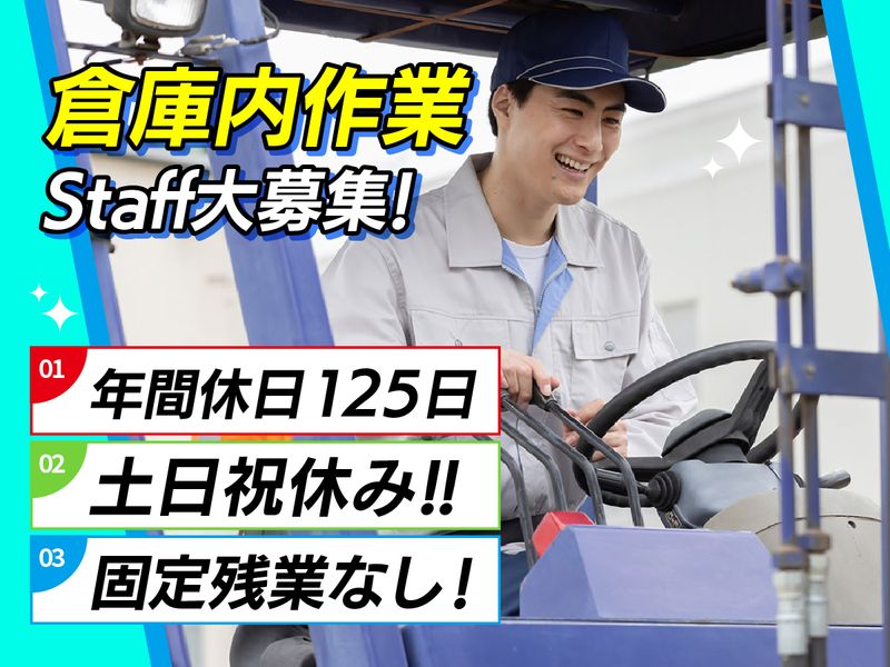 株式会社中央運輸の求人・転職情報