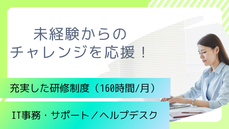 株式会社スタイルラボの求人・転職情報