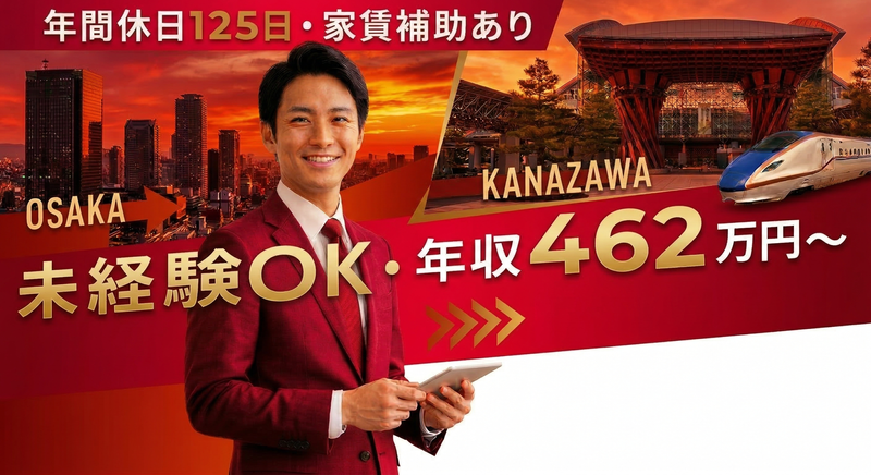 菱光商事(株)の求人・転職情報