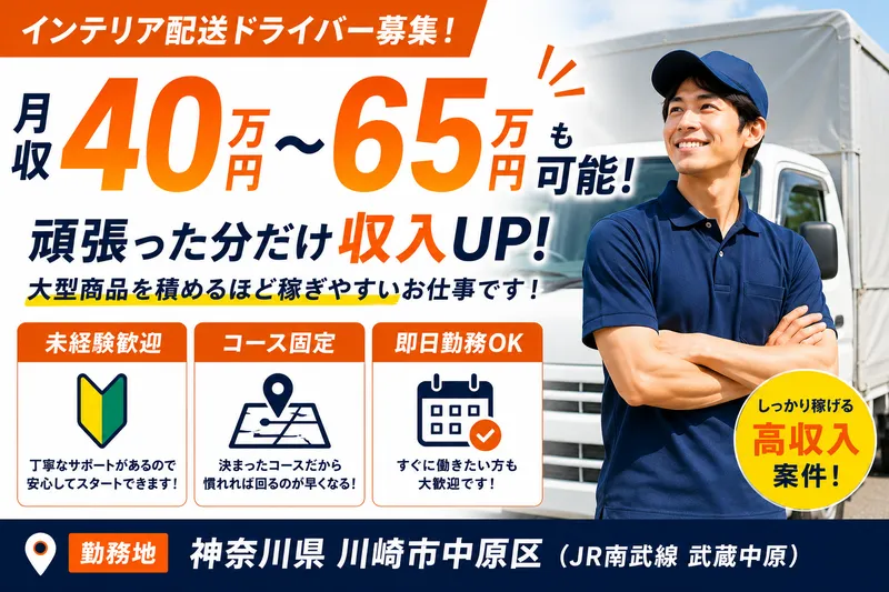 合同会社Ｓｉｌｖａの求人・転職情報