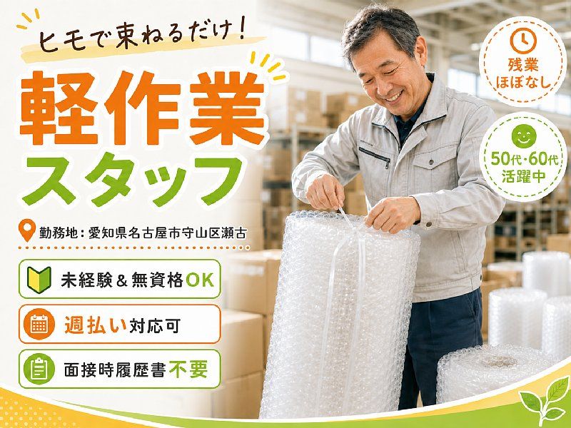 株式会社シーセンス