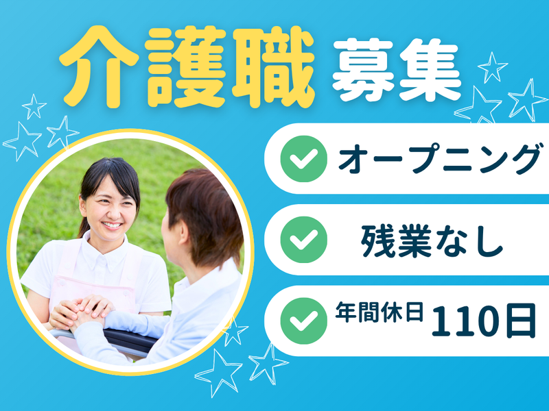 株式会社キート らもーれ瀬谷の求人・転職情報