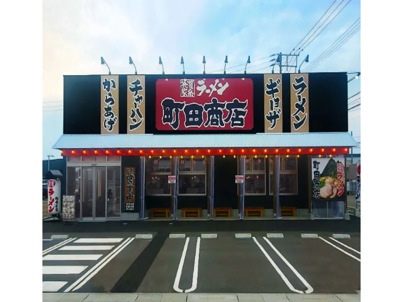町田商店 近畿エリアの求人・転職情報