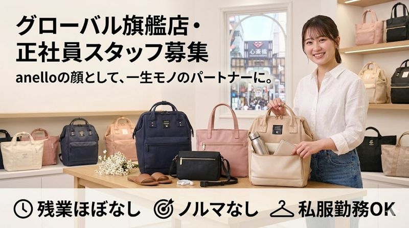 株式会社キャロットカンパニーのアルバイト・バイト求人情報-02