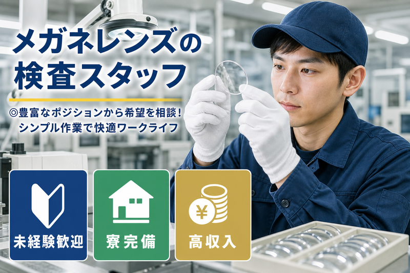  MU HEN 合同会社の求人・転職情報