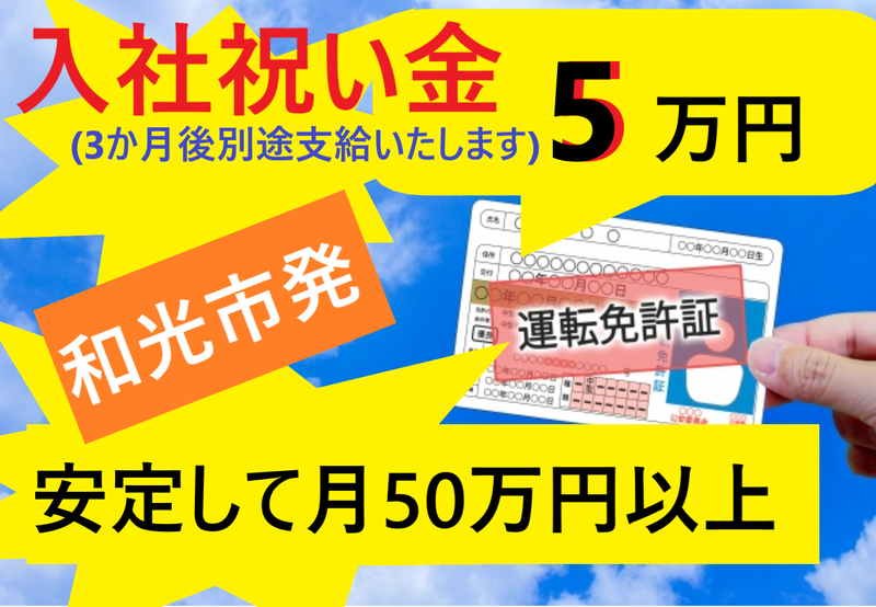 ロジクルーの求人・転職情報