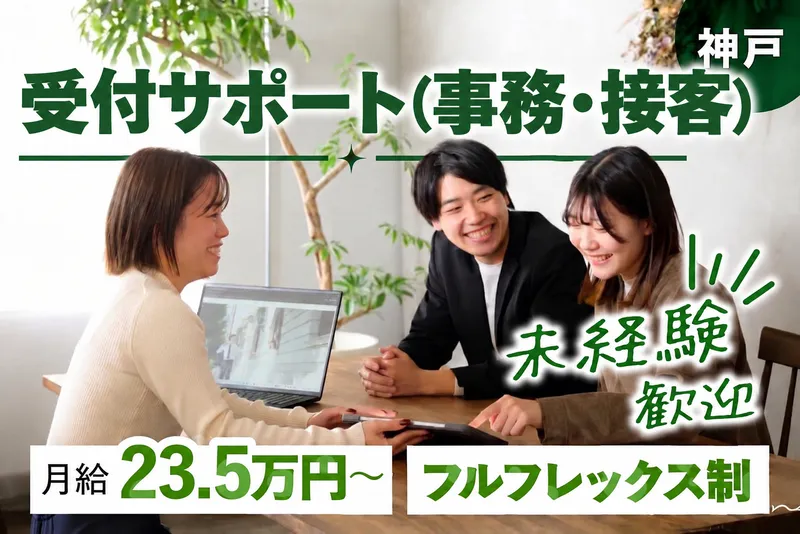 株式会社ファイブシーズンの求人・転職情報