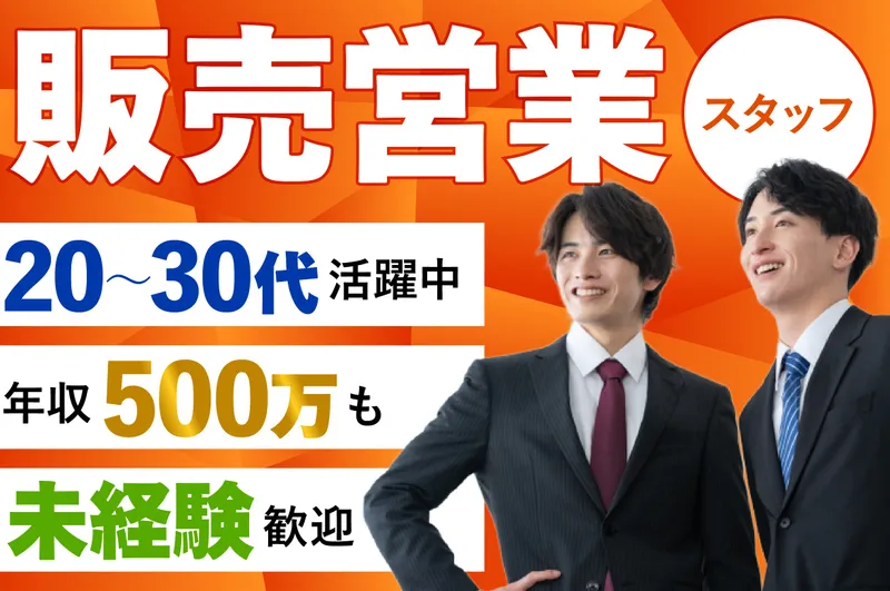 Ｐｅｔａ株式会社の求人・転職情報