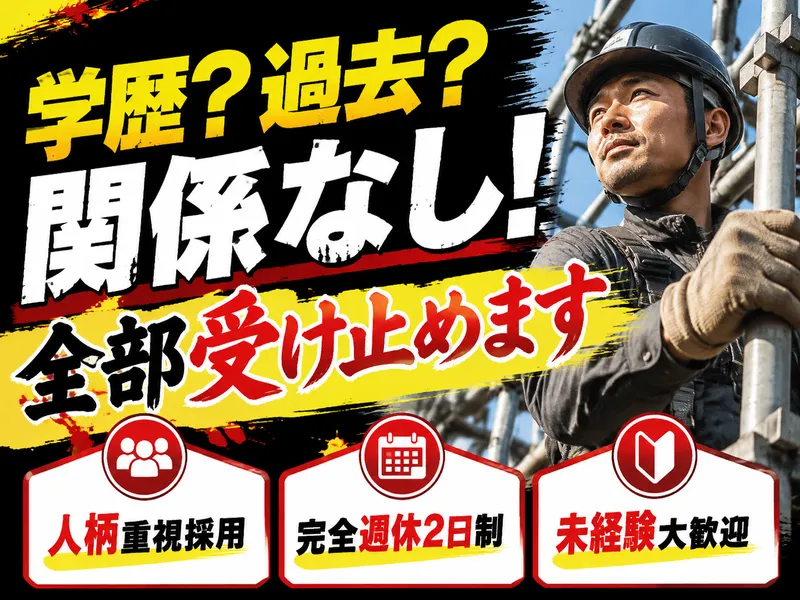 株式会社Re.ネットの求人・転職情報