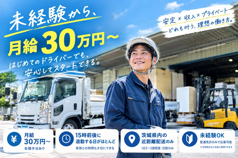 有限会社ティー・エル・シーの求人・転職情報