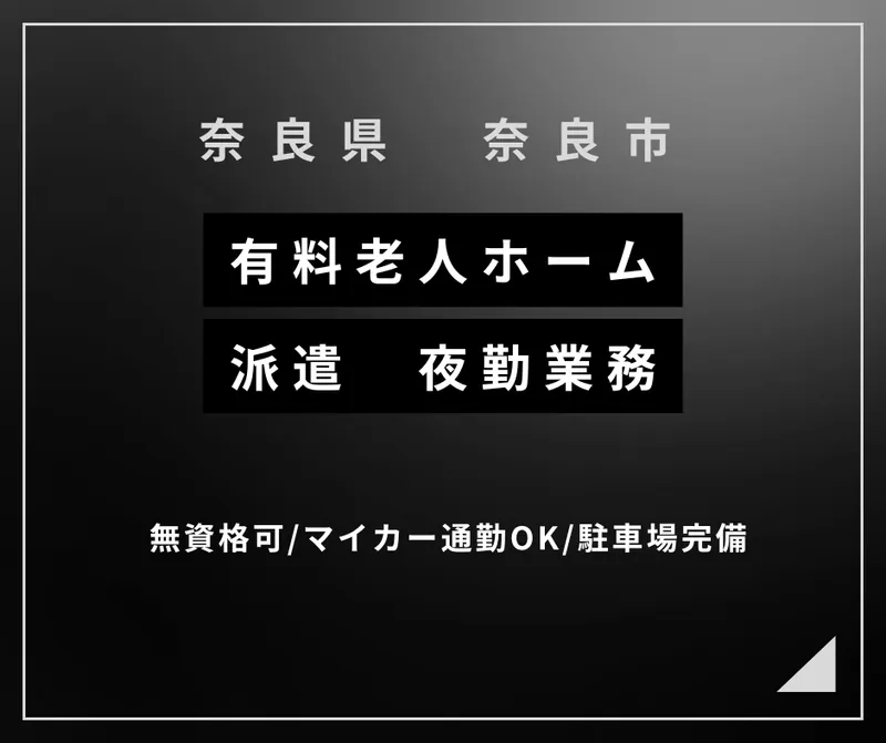 株式会社Will Beコーポレーションのアルバイト・バイト求人情報