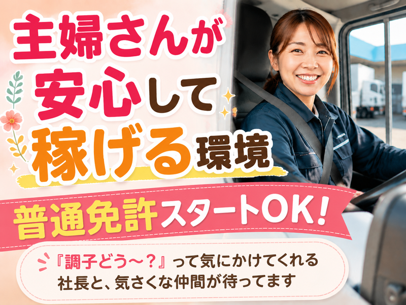 株式会社Kollab Logi Worksの求人・転職情報