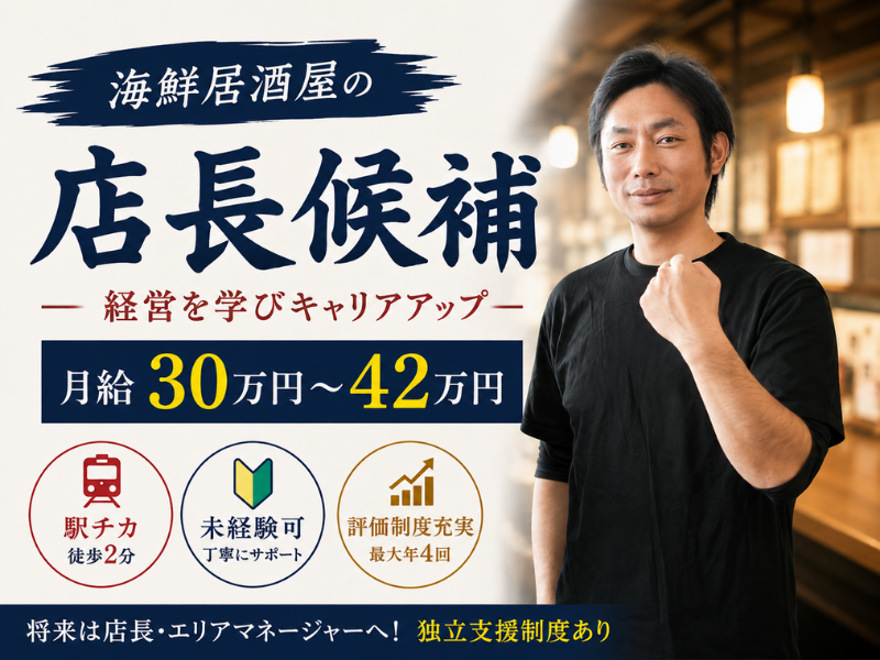 GYROHOLDINGS株式会社の求人・転職情報