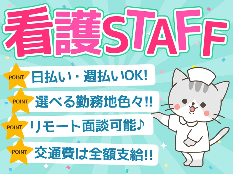 株式会社キャリア SC宮崎_MD九州のアルバイト・バイト求人情報