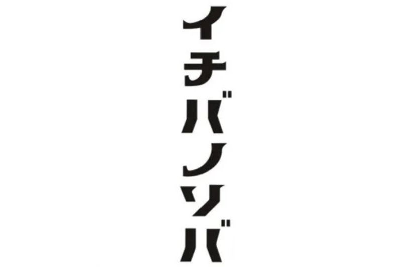株式会社GM-0002の求人・転職情報