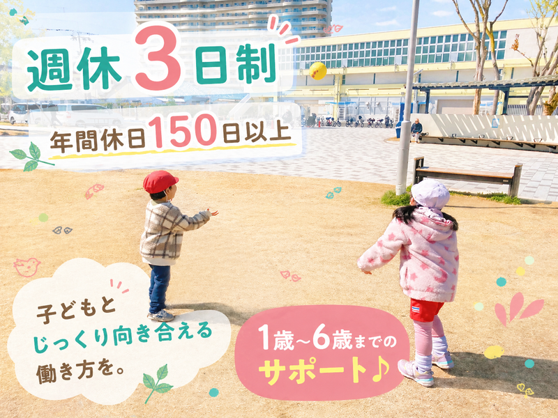 合同会社Ｇｌｉｎｇ・Ｇｌｏの求人・転職情報