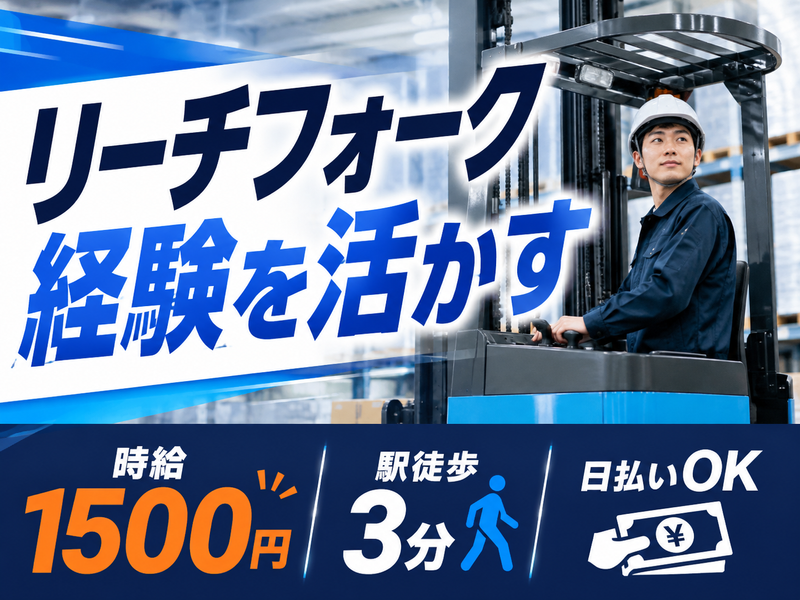 アレルヤ株式会社