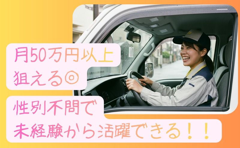 株式会社月と雨の求人・転職情報