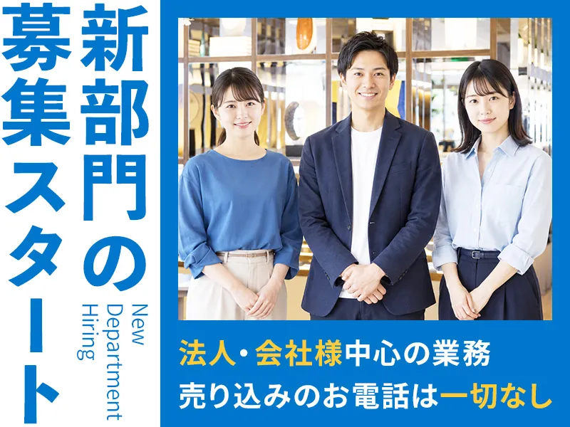 株式会社ネクステージの求人・転職情報