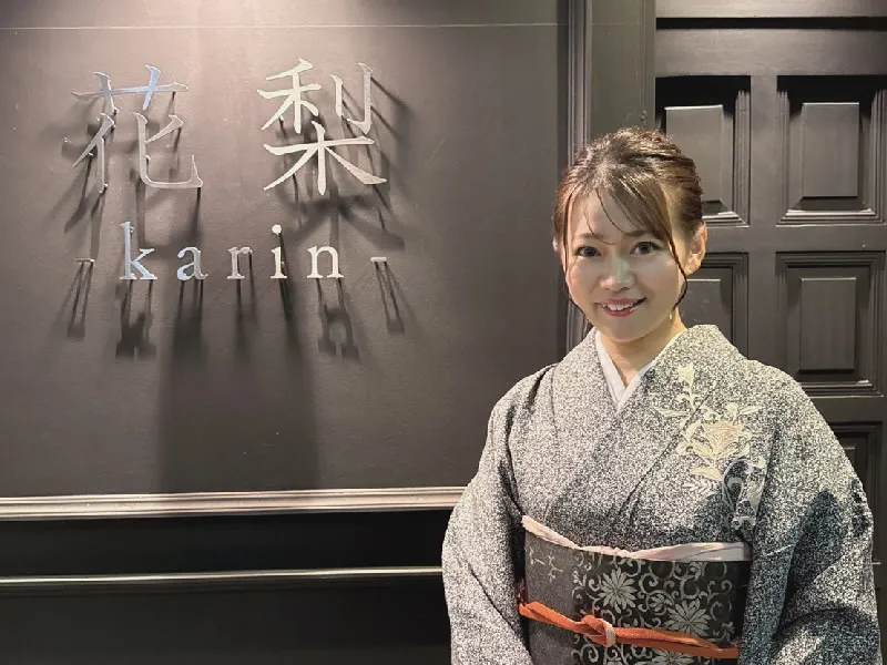 花梨(カリン)のアルバイト・バイト求人情報