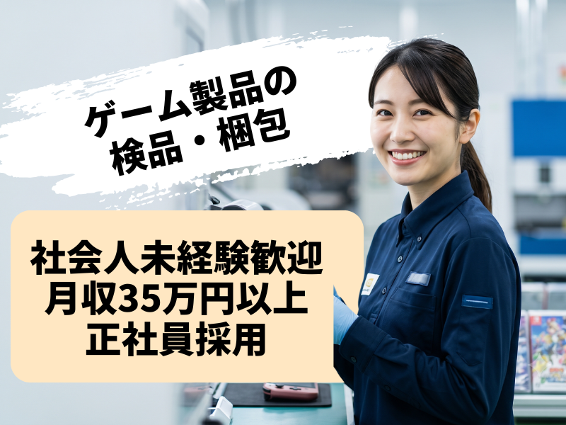 合同会社Ｃｏｎｎｅｃｔｅｒの求人・転職情報
