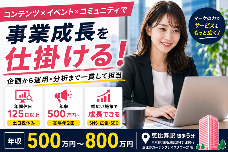 株式会社ブリッジワンの求人・転職情報
