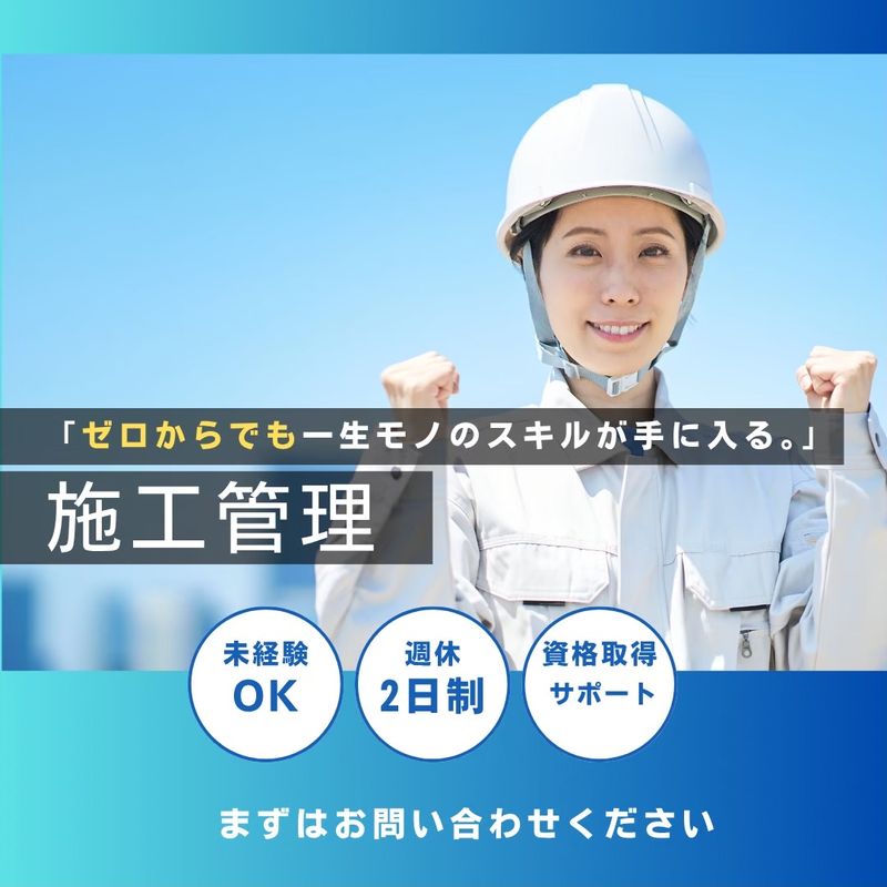 株式会社イモビリエの求人・転職情報