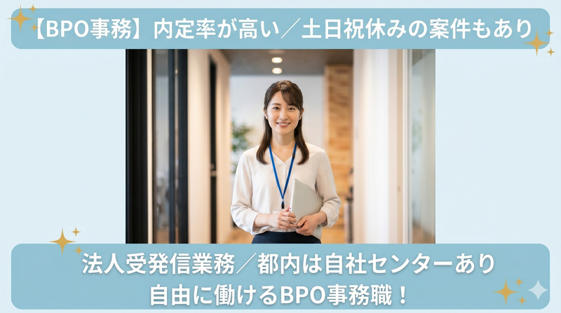 エムジー株式会社の求人・転職情報