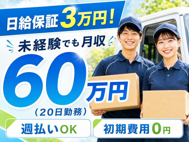 合同会社CLoREの求人・転職情報