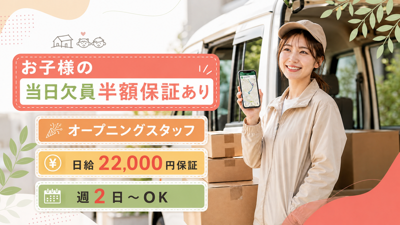 オールホワイト合同会社の求人・転職情報