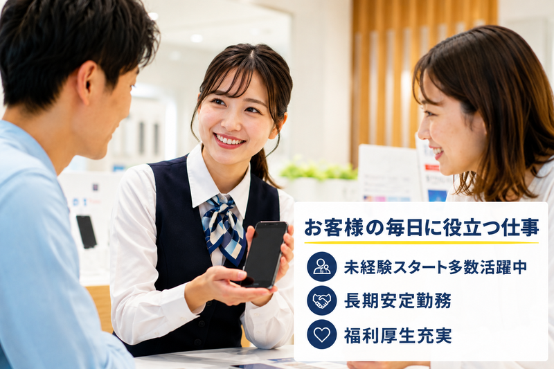 株式会社タックスインターナショナルの求人・転職情報