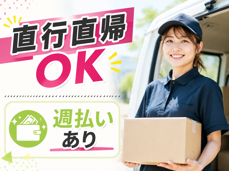 STORKの求人・転職情報
