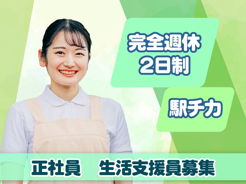 株式会社かたちの求人・転職情報