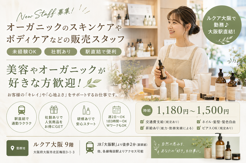 合同会社ｅｖｅｒｆｒｅｅ-0001の求人・転職情報