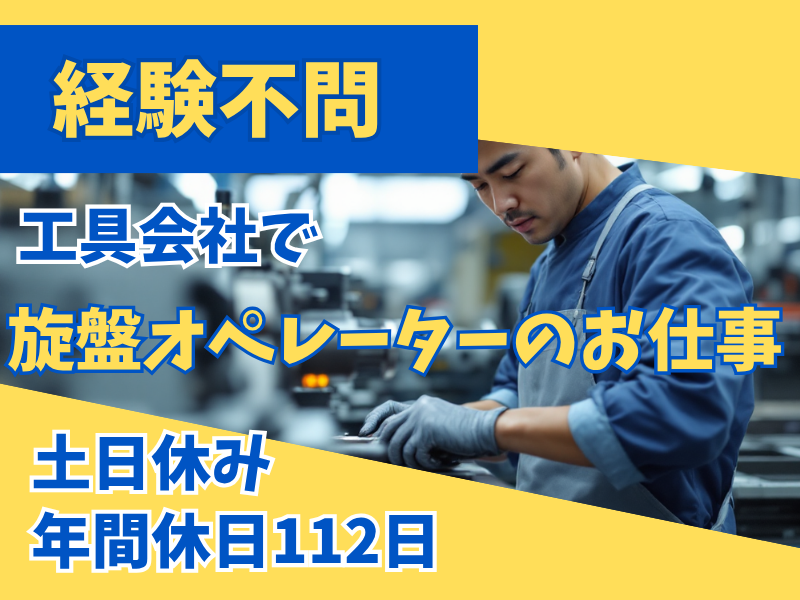 株式会社ホシノの求人・転職情報