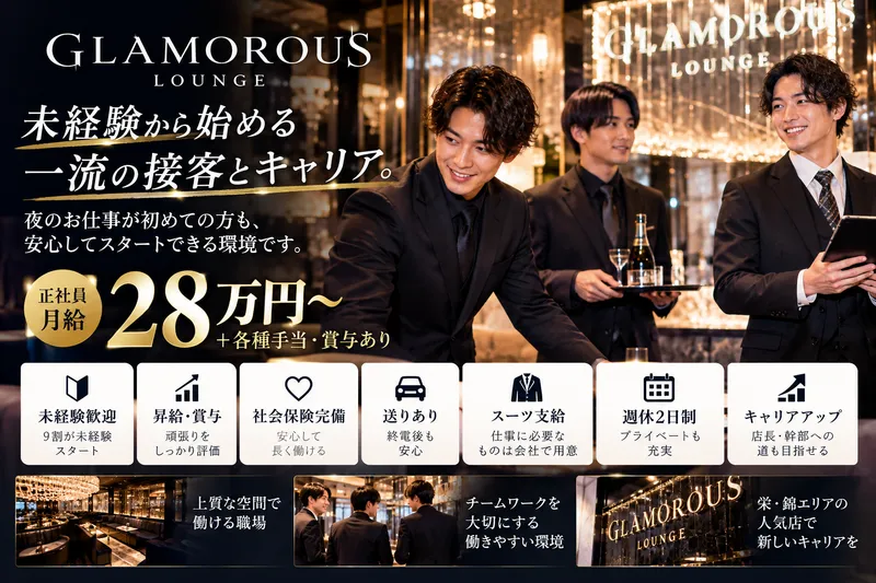 株式会社shinの求人・転職情報